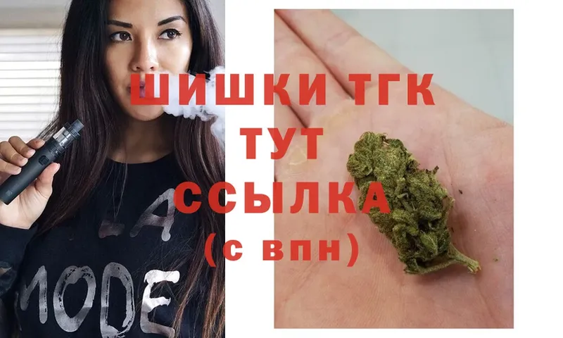 площадка состав  Гуково  blacksprut tor  МАРИХУАНА VHQ  магазин   